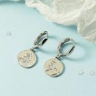 Embossed Disc Alloy Dangle Earring 1 Pair - Silver - One Size