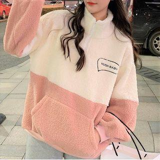 Faux Shearling Letter Embroidered Half-zip Pullover