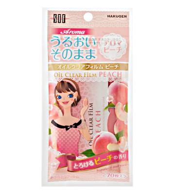 Hakugen - Oil Clear Film (peach) (pink) 70 Pcs