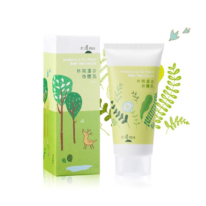 Beiwei 23.5 - Wandering The Forest Body Lotion 150ml