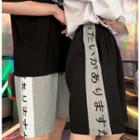 Couple Matching Japanese Character Shorts