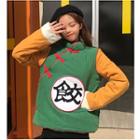 Chinese Character Frog-buttoned Padded Jacket