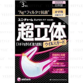 Unicharm - Super 3d Mask Virus Guard (small) 3 Pcs