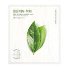 Nature Republic - Real Nature Hydrogel Mask 1pc (10 Types) Green Tea