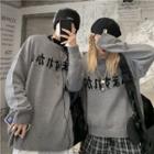 Couple Matching Japanese Print Sweater