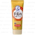 Mentholatum - Hand Veil Hand Cream (golden Citrus) 70g