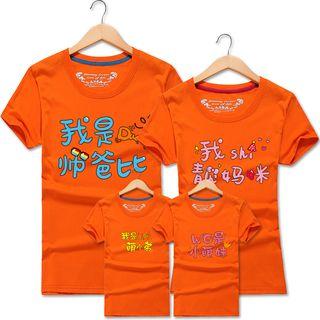 Family Matching Short-sleeve Character T-shirt