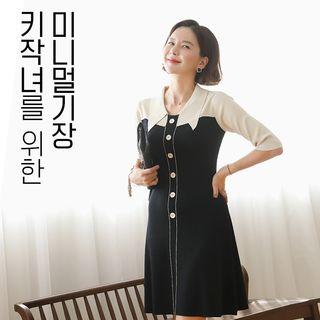 Collared Buttoned Knit A-line Dress