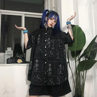 Chinese Character Short-sleeve Shirt