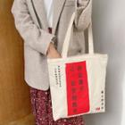 Chinese Character Tote Bag Chinese Characters - Off-white - One Size