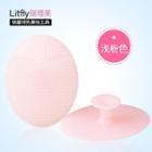 Facial Massage Cleansing Tool (pale Pink) 1 Pc