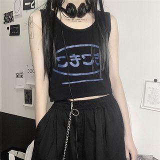 Round Neck Print Crop Tank Top