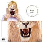 Animal Mask Book Cover (lion)