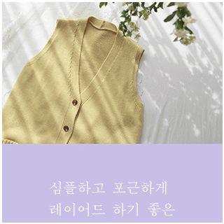 Pocket-detail Knit Vest