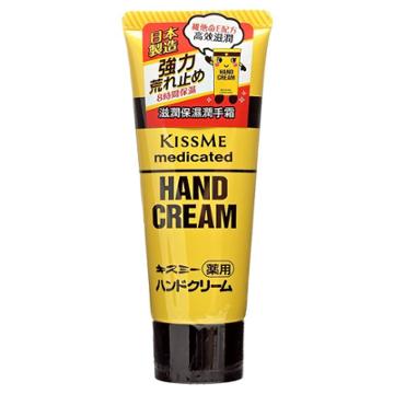 Isehan - Kiss Me Hand Cream 65g 65g