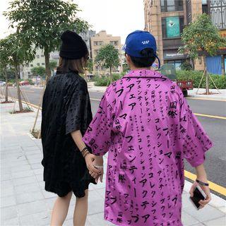 Couple Matching Elbow-sleeve Print Shirt / Shorts