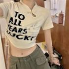 Short-sleeve Lettering Crop Knit Top Almond - One Size