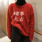 Chinese Character Print Sweater Red - One Size
