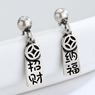 Non-matching Alloy Choker Dangle Earring 1 Pair - Earring Backs - As Shown In Figure - One Size