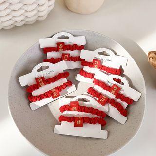 Chinese Characters Embroidered Hair Tie (various Designs)