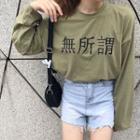 Long-sleeve Chinese Character Print T-shirt Green - One Size