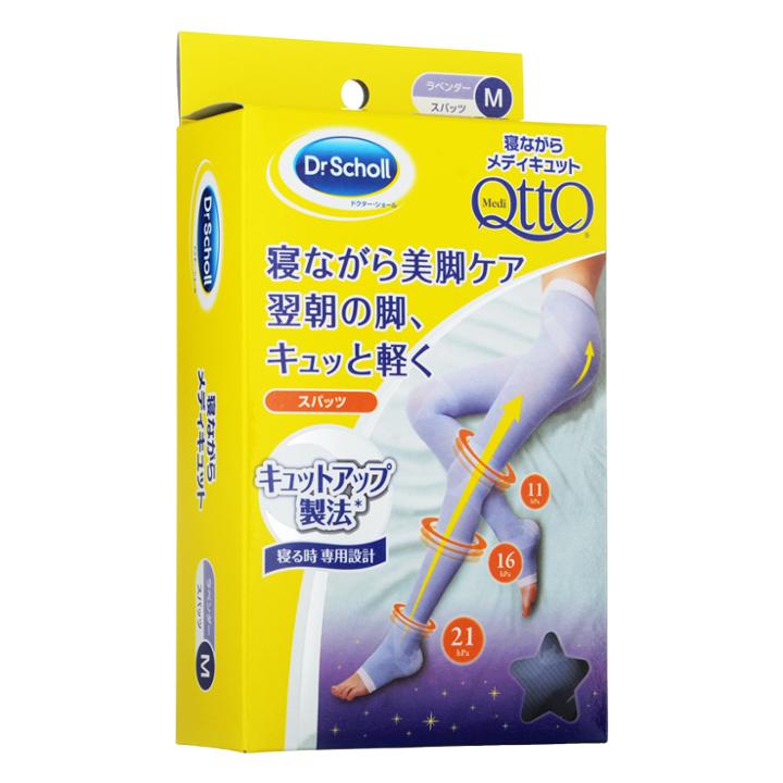 Scholl - Slimming Stockings (lavender) (m) 1 Pair