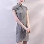 Short-sleeve Plaid Qipao Dress