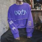 Japanese Character Pullover