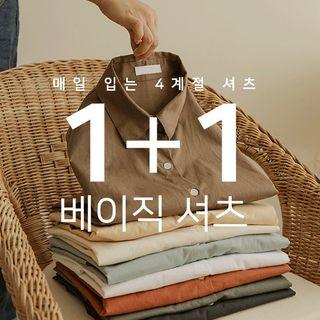 Set Of 2: Colored Cotton Shirt