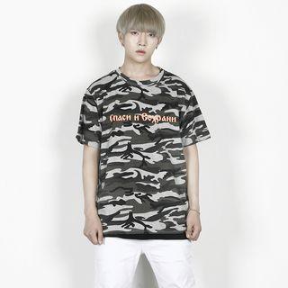 Round-neck Short-sleeve Camouflage T-shirt