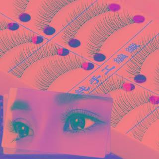 Eyelashes #216