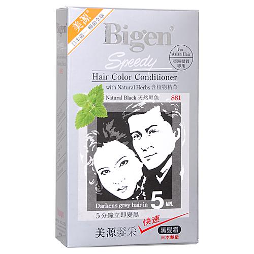 Hoyu - Bigen Hair Speedy Color Conditioner (#881 Natural Black) 1 Pc
