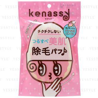 Kenassy Hair Removal Puff (arms & Legs) 1 Pc