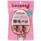 Kenassy Hair Removal Puff (arms & Legs) 1 Pc