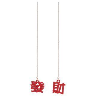 Glaze Alloy Earring (various Designs)