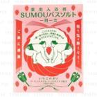 Charley - Sumou Bath Salt 50g Once In A While