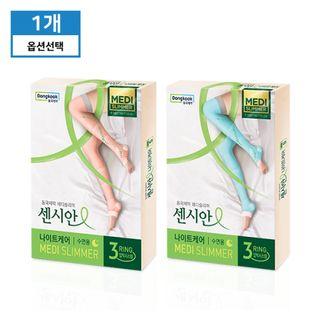 Slimmer Night Care Open-toe Stockings (blue - S) Blue - S