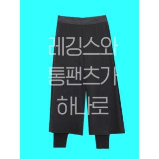 Inset Brushed-fleece Lined Wide-leg Pants Leggings