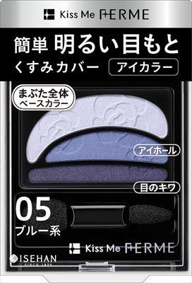Isehan - Kiss Me Ferme Eye Color (#05) 1.5g