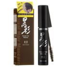 Amorous - Kokusai Hair Mascara (dark Brown) 1 Pc