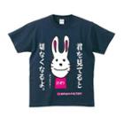 Funny Japanese T-shirt Invective Rabbit So Sad To See You