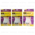 Cogit - Lumbar Corset Soft - 3 Types