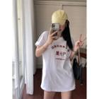 Chinese Character Print T-shirt White - One Size