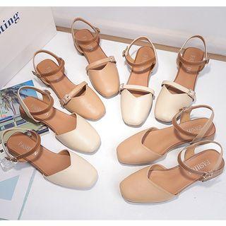 Faux Leather Slingback Block Heel Pumps