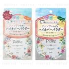 Pdc - Pidite Clear Smooth Powder Spf 35 Pa+++ - 2 Types