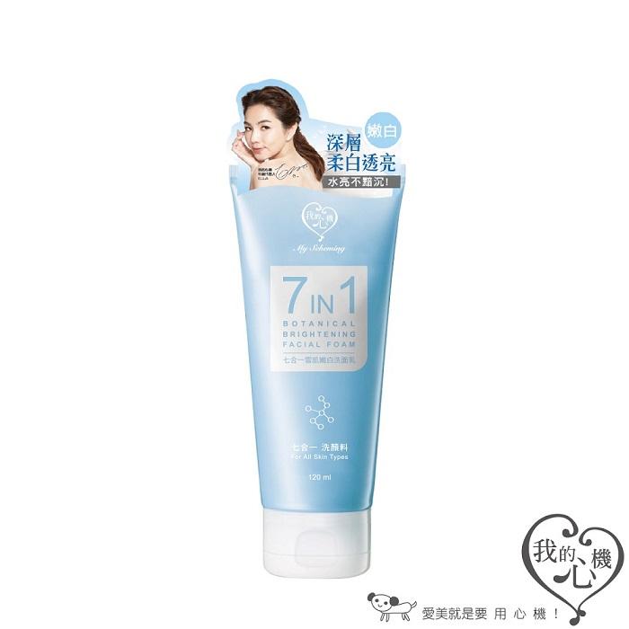 My Scheming - Botanical Brightening Facial Foam 120ml
