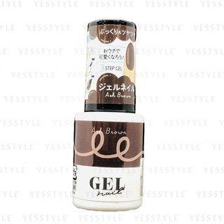 Daiso - Brg Gel Nail 19 Ash Brown 1 Pc