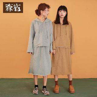 Set: Distressed Hooded Pullover + Midi Skirt