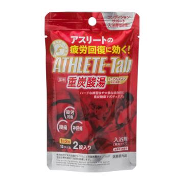 Kokubo - Athlete-tab Bath Tablet 2 Pcs