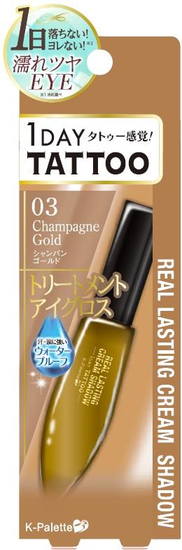 K-palette - Real Lasting Creamshadow (#03 Champagne Gold) 6.4ml